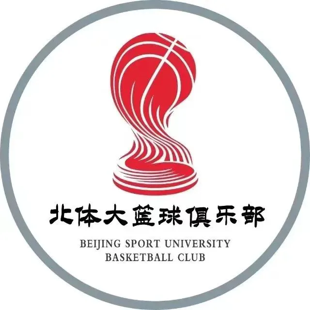 篮球力量训练计划表图片_0